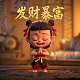 倒霉熊棒球救援u7u9